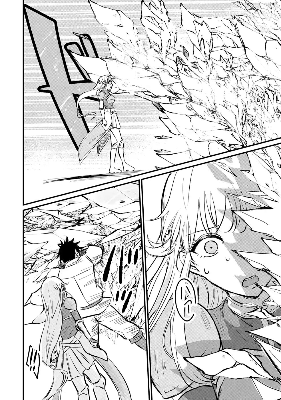 Sekai Saikyou no Debuff Ukecoinnin Chapter 3 34ページ