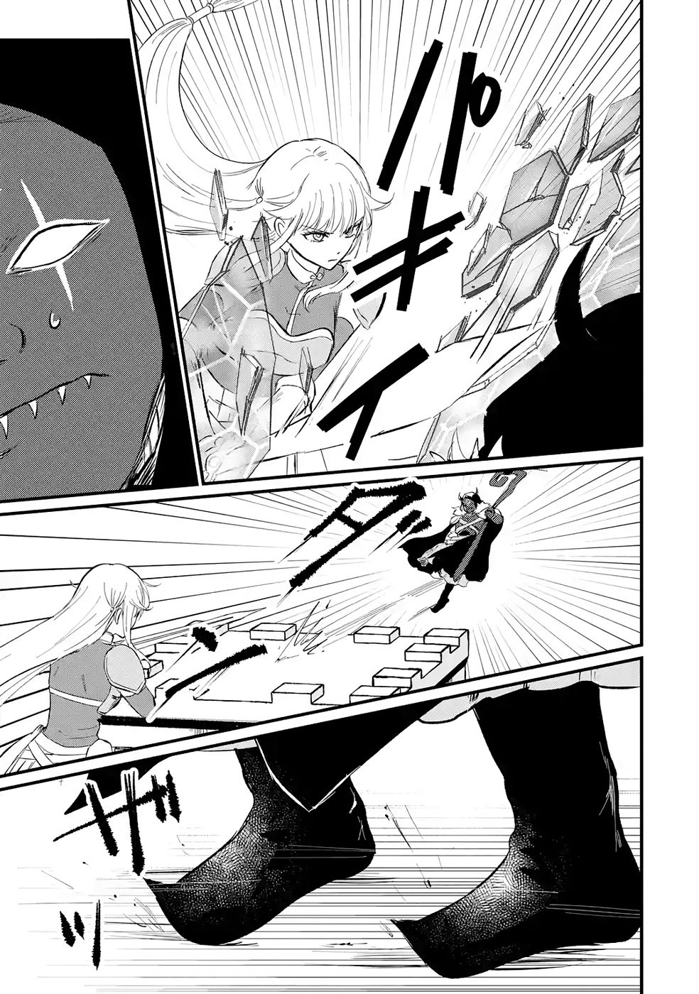 Sekai Saikyou no Debuff Ukecoinnin Chapter 3 41ページ