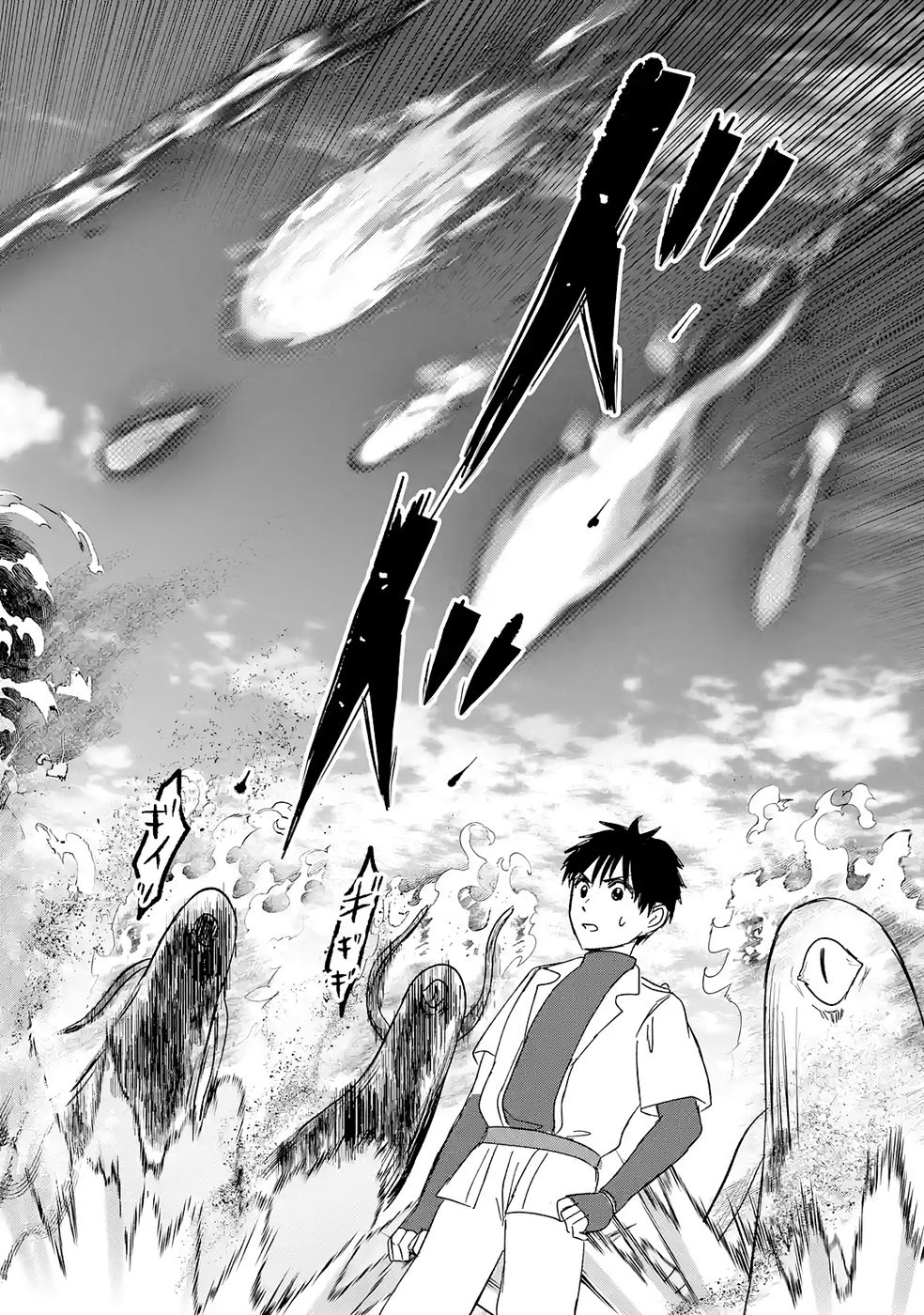 Sekai Saikyou no Debuff Ukecoinnin Chapter 5 34ページ