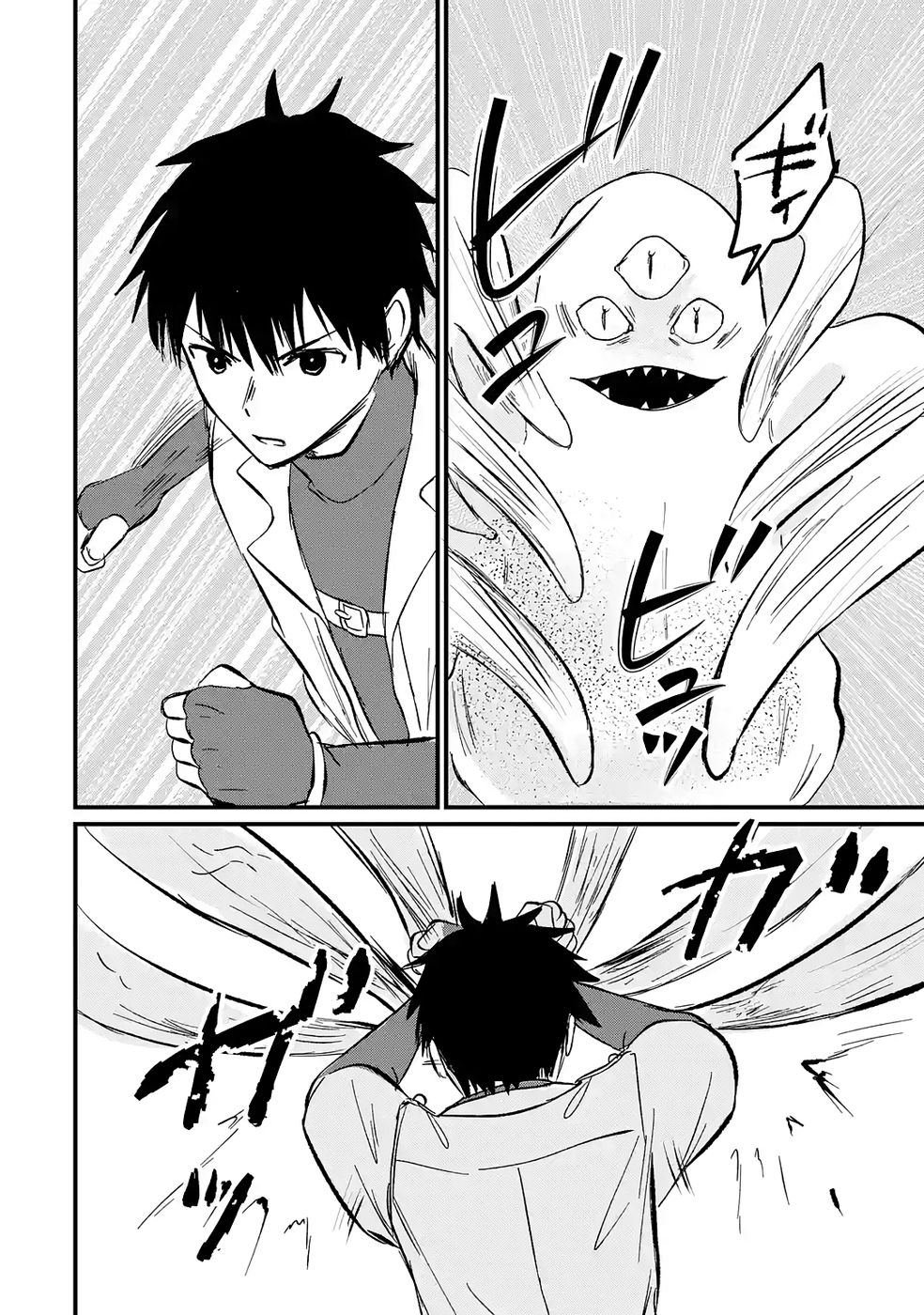 Sekai Saikyou no Debuff Ukecoinnin Chapter 6 30ページ