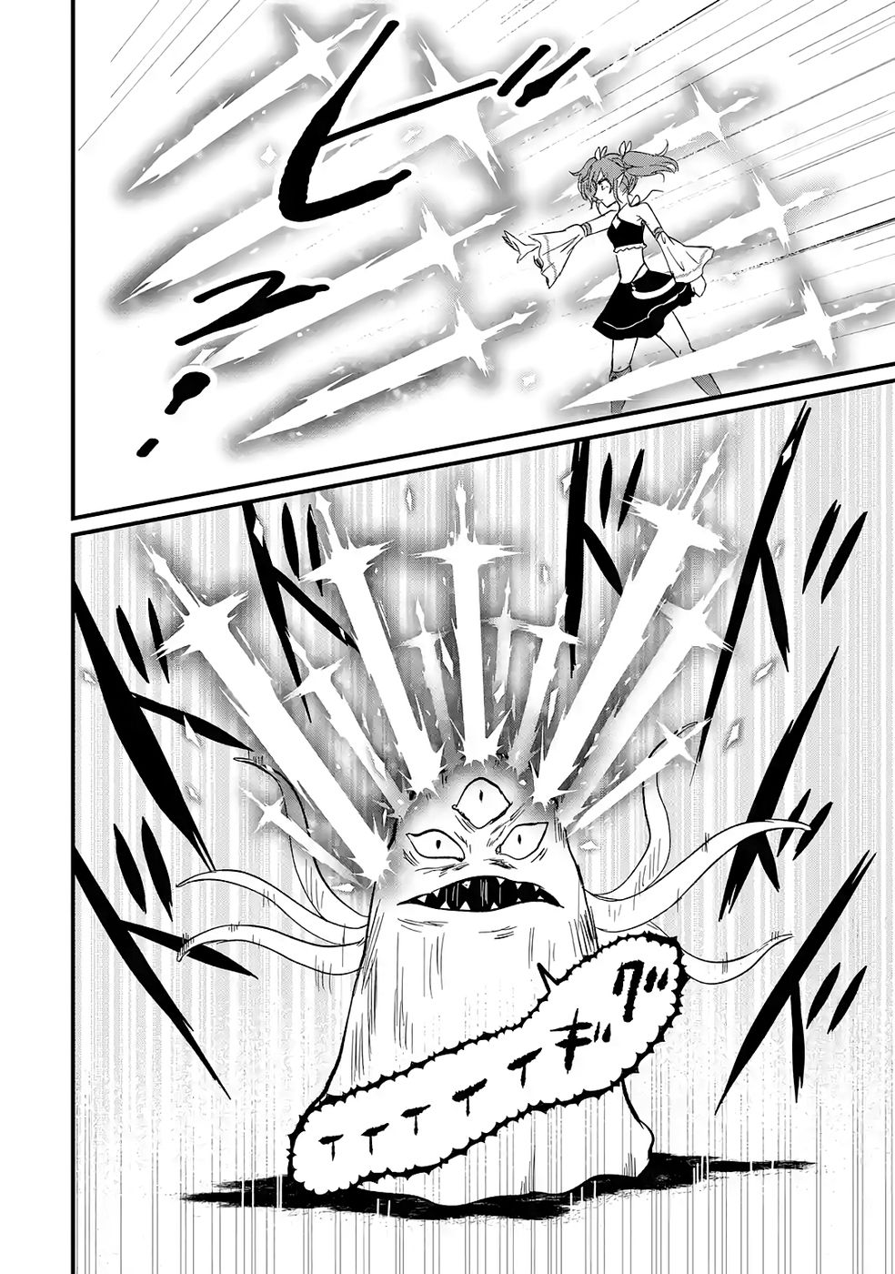 Sekai Saikyou no Debuff Ukecoinnin Chapter 6 34ページ
