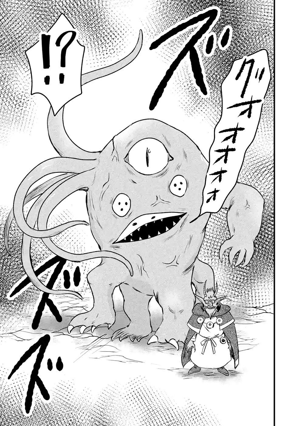 Sekai Saikyou no Debuff Ukecoinnin Chapter 7 27ページ