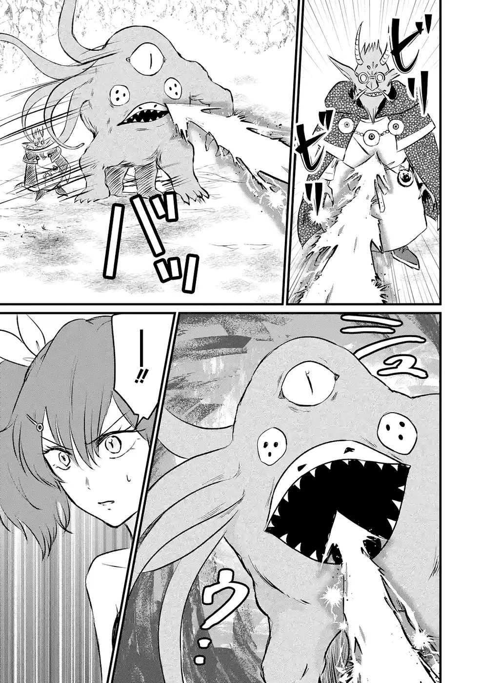 Sekai Saikyou no Debuff Ukecoinnin Chapter 7 29ページ