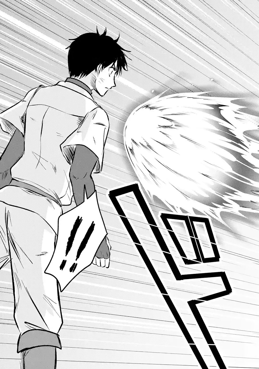 Sekai Saikyou no Debuff Ukecoinnin Chapter 8 29ページ