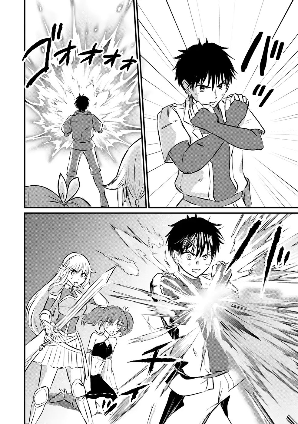 Sekai Saikyou no Debuff Ukecoinnin Chapter 8 30ページ