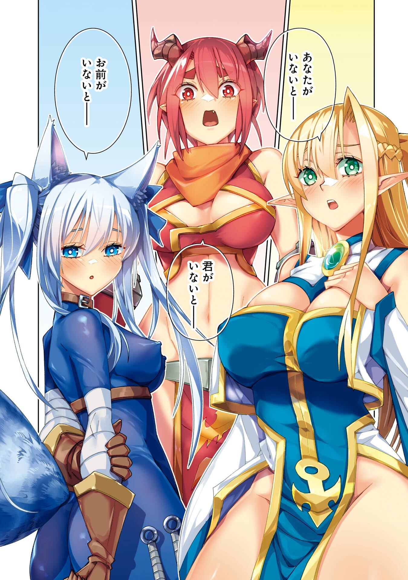 Mannen F-Rank Tsuuyaku Skill Mochi Teihen Boukensha Chapter 1 1ページ
