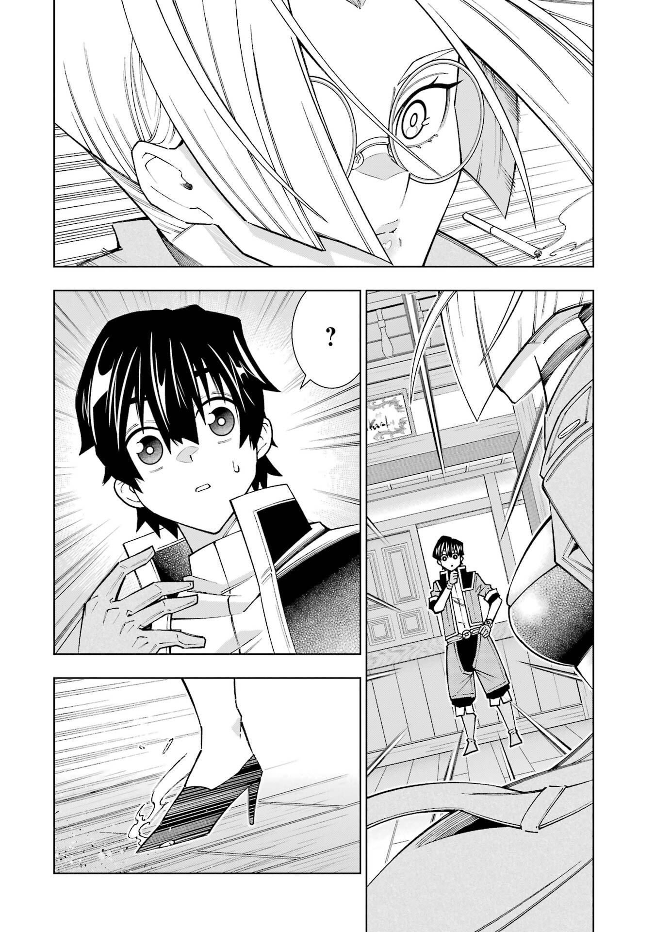 Mannen F-Rank Tsuuyaku Skill Mochi Teihen Boukensha Chapter 1 14ページ