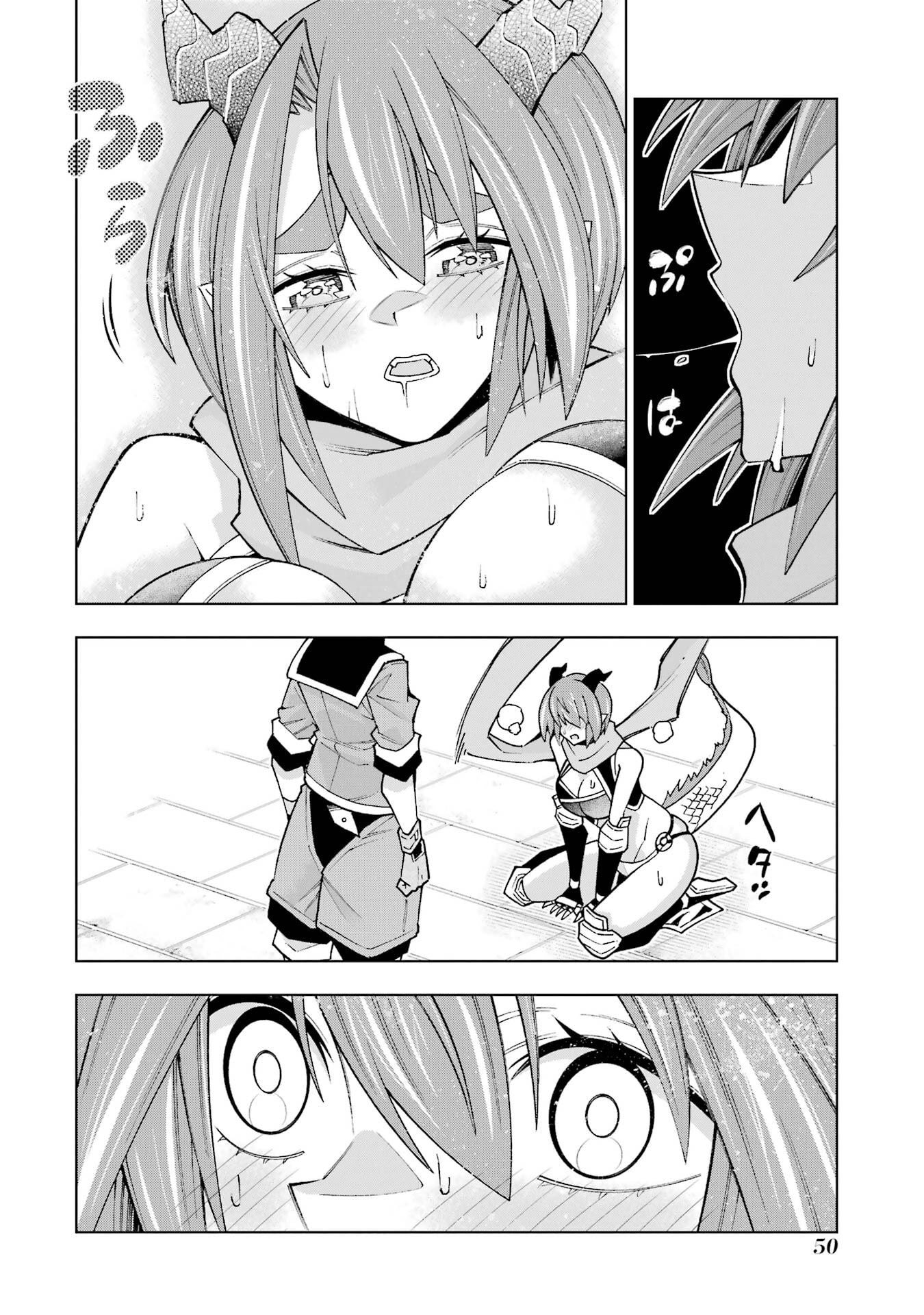 Mannen F-Rank Tsuuyaku Skill Mochi Teihen Boukensha Chapter 1 48ページ