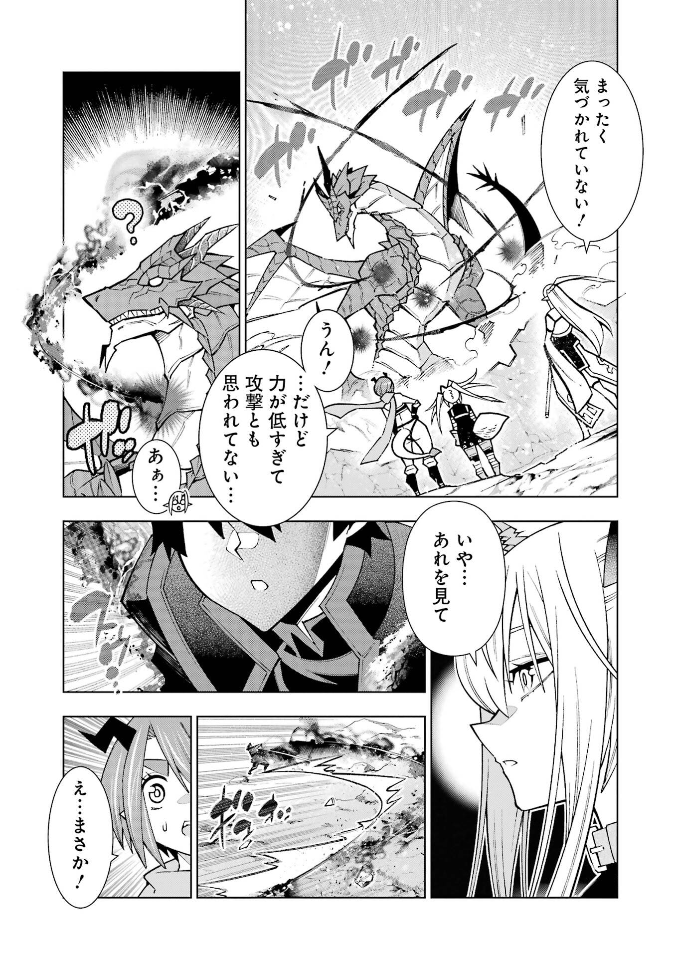 Mannen F-Rank Tsuuyaku Skill Mochi Teihen Boukensha Chapter 2 31ページ