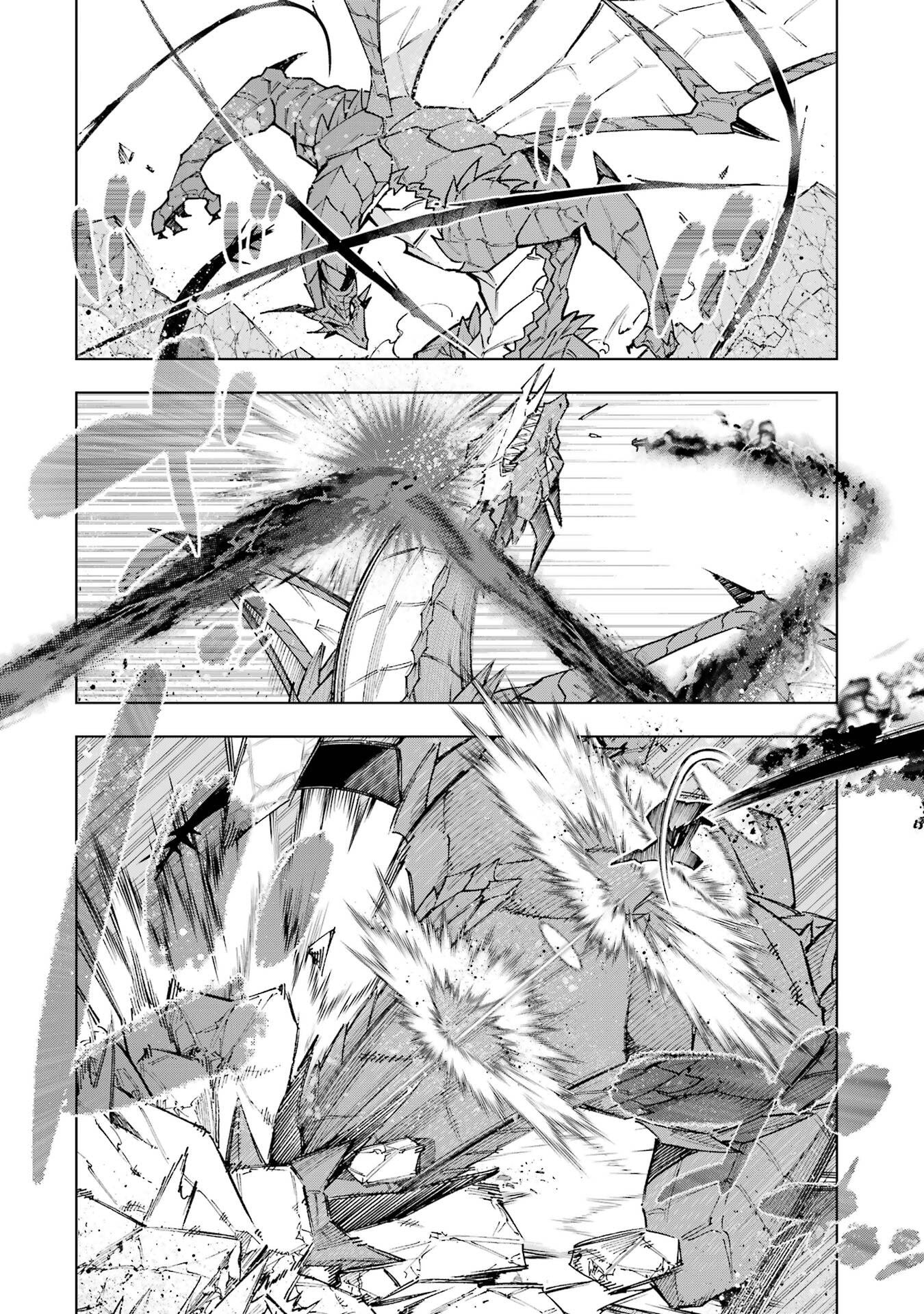 Mannen F-Rank Tsuuyaku Skill Mochi Teihen Boukensha Chapter 2 32ページ