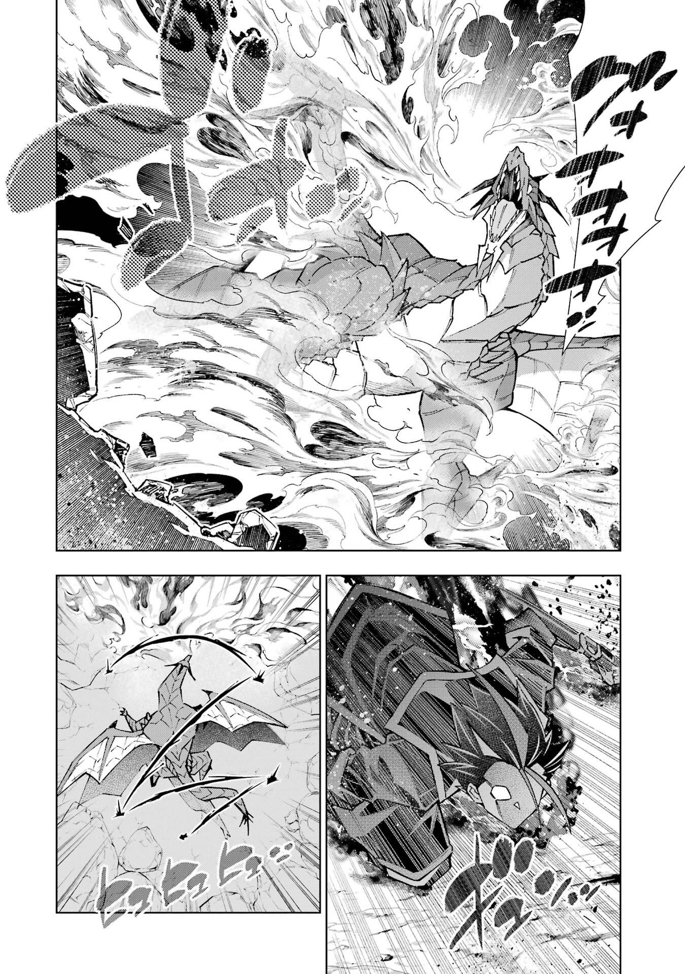Mannen F-Rank Tsuuyaku Skill Mochi Teihen Boukensha Chapter 2 34ページ