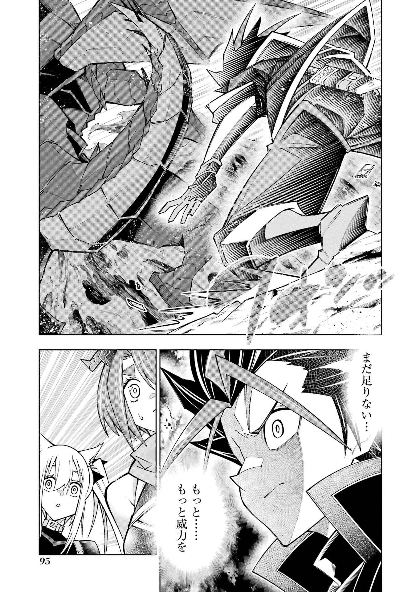 Mannen F-Rank Tsuuyaku Skill Mochi Teihen Boukensha Chapter 2 35ページ