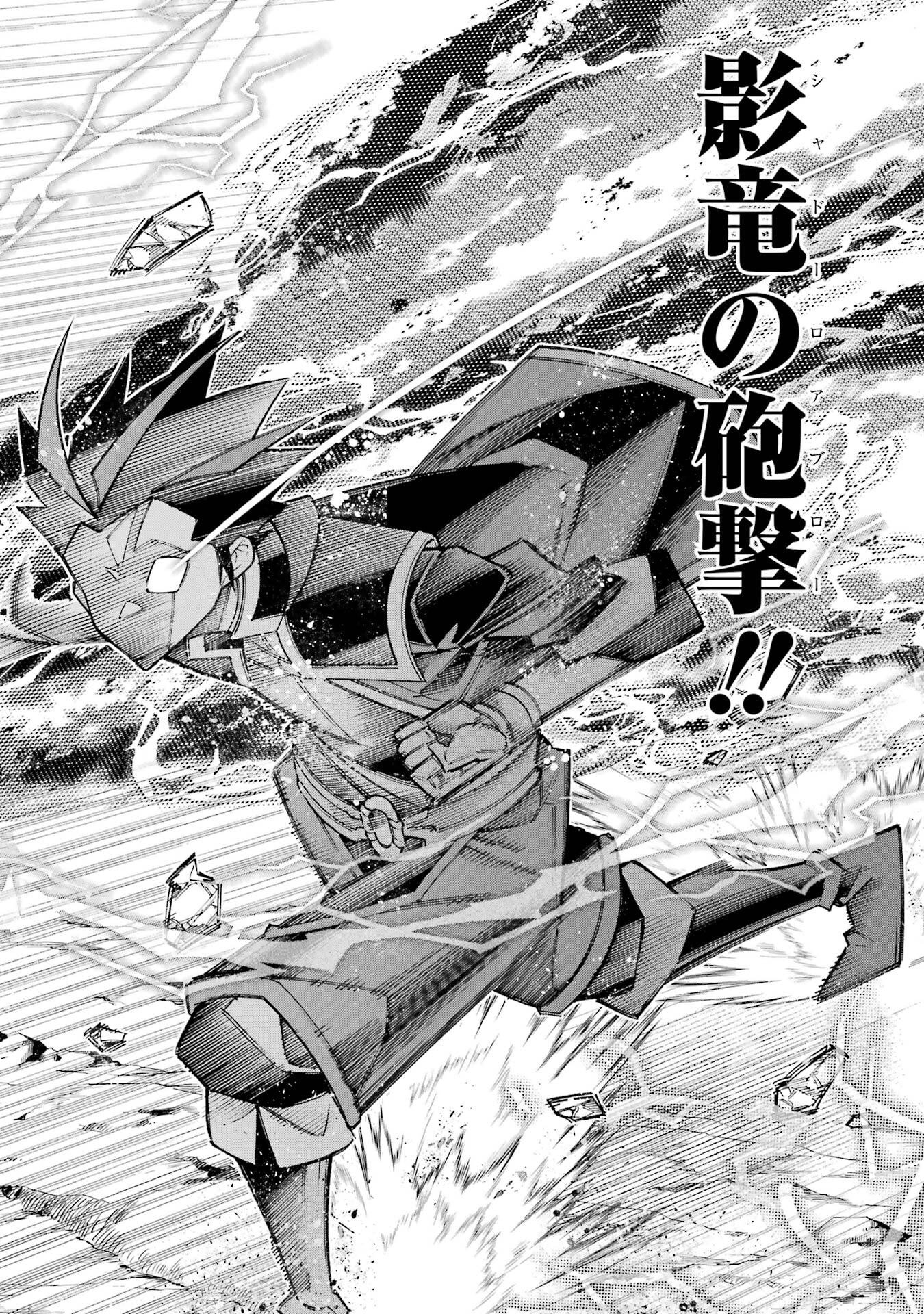 Mannen F-Rank Tsuuyaku Skill Mochi Teihen Boukensha Chapter 2 38ページ