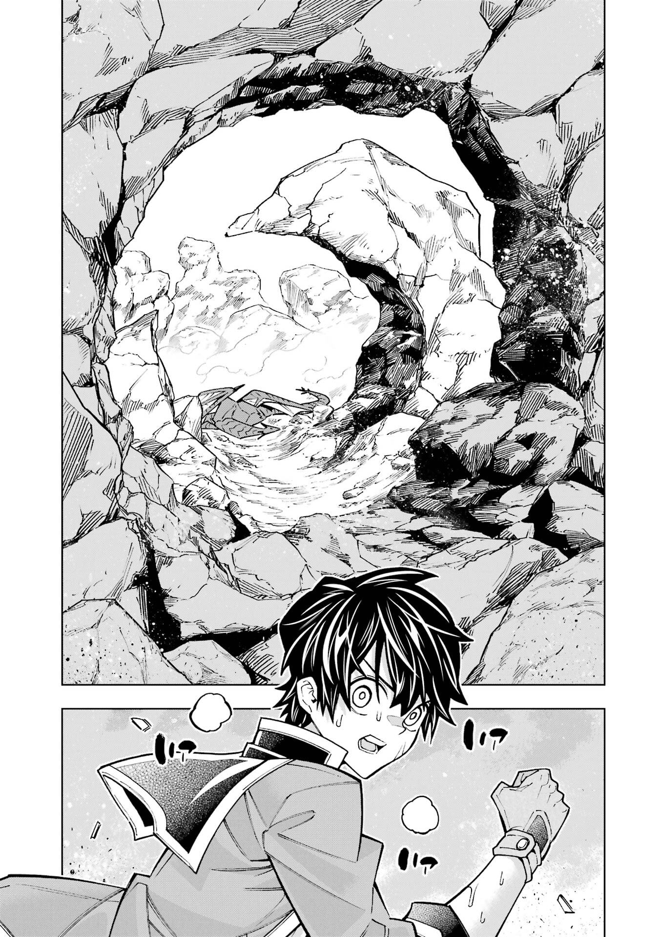 Mannen F-Rank Tsuuyaku Skill Mochi Teihen Boukensha Chapter 2 43ページ