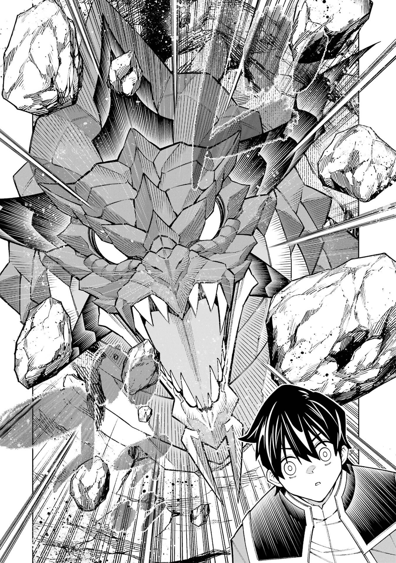 Mannen F-Rank Tsuuyaku Skill Mochi Teihen Boukensha Chapter 2 10ページ