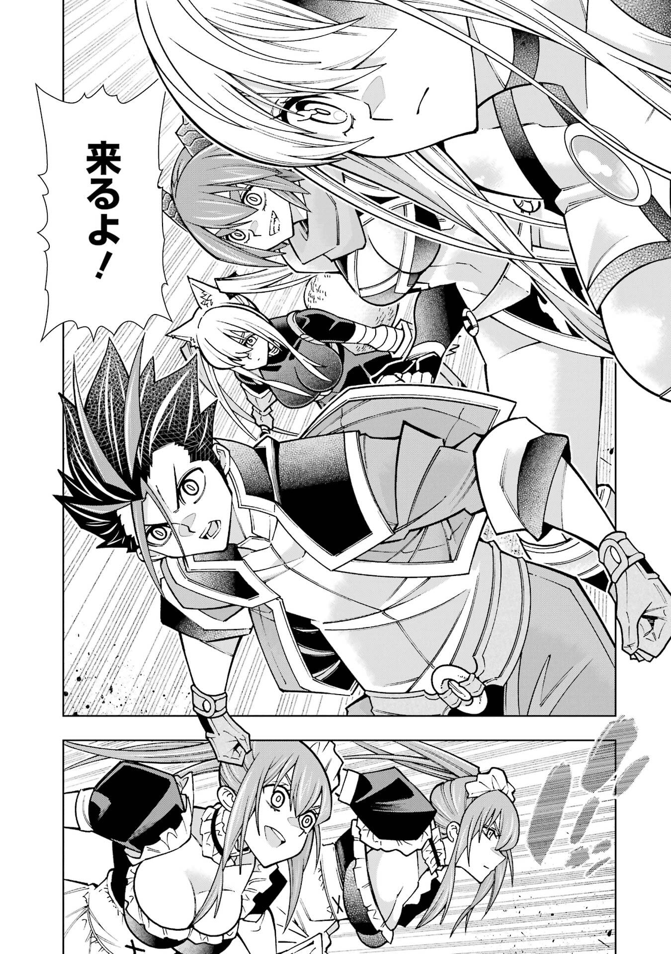 Mannen F-Rank Tsuuyaku Skill Mochi Teihen Boukensha Chapter 3 27ページ