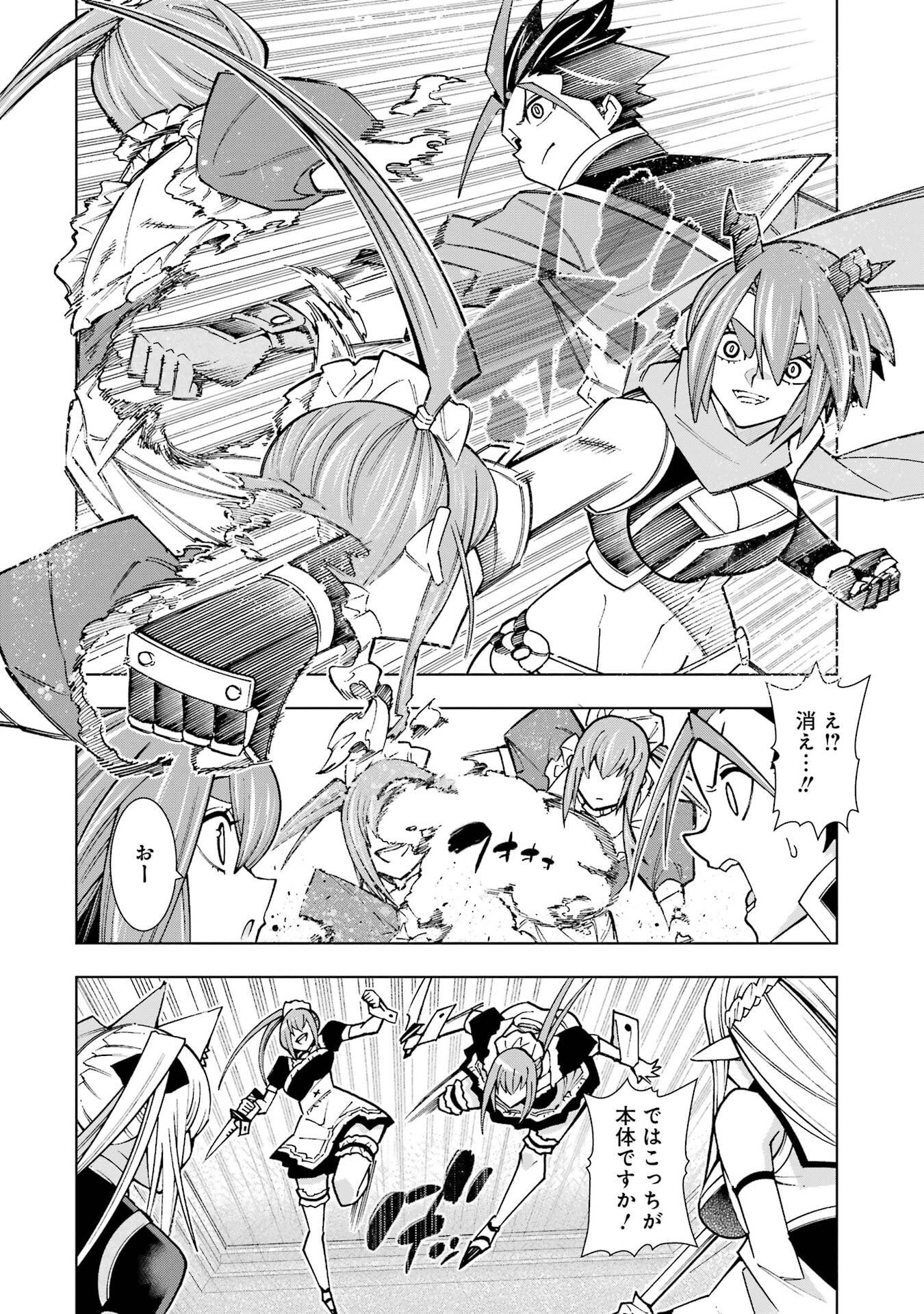 Mannen F-Rank Tsuuyaku Skill Mochi Teihen Boukensha Chapter 3 28ページ