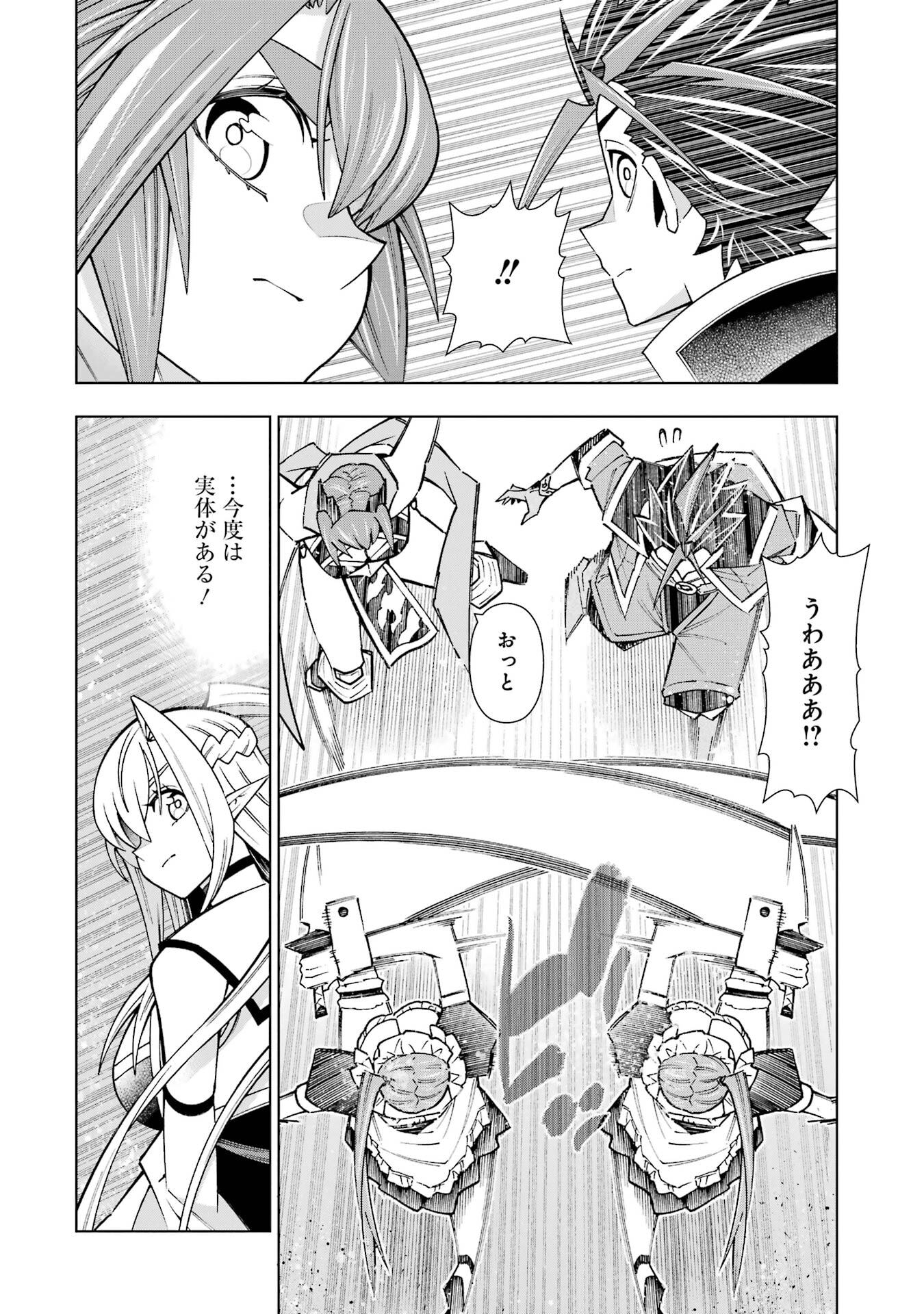 Mannen F-Rank Tsuuyaku Skill Mochi Teihen Boukensha Chapter 3 30ページ