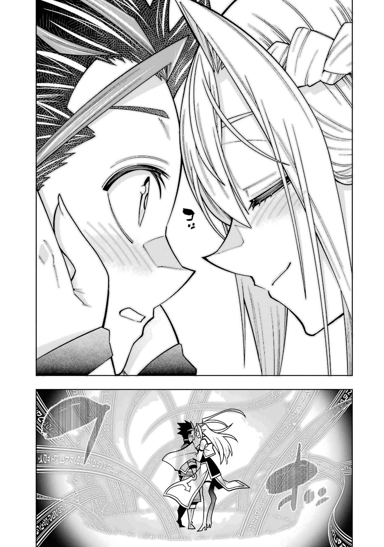 Mannen F-Rank Tsuuyaku Skill Mochi Teihen Boukensha Chapter 3 35ページ