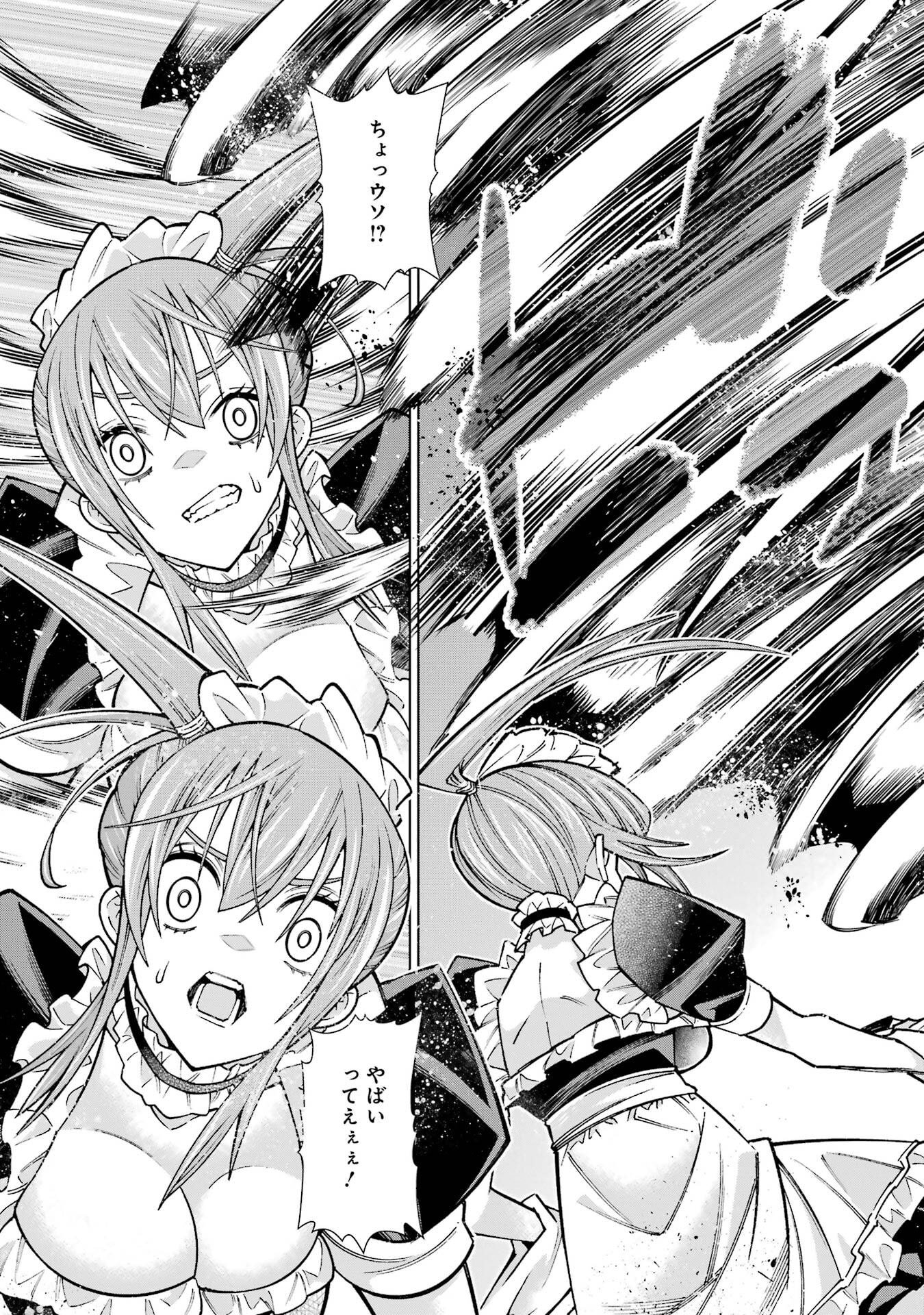 Mannen F-Rank Tsuuyaku Skill Mochi Teihen Boukensha Chapter 3 45ページ