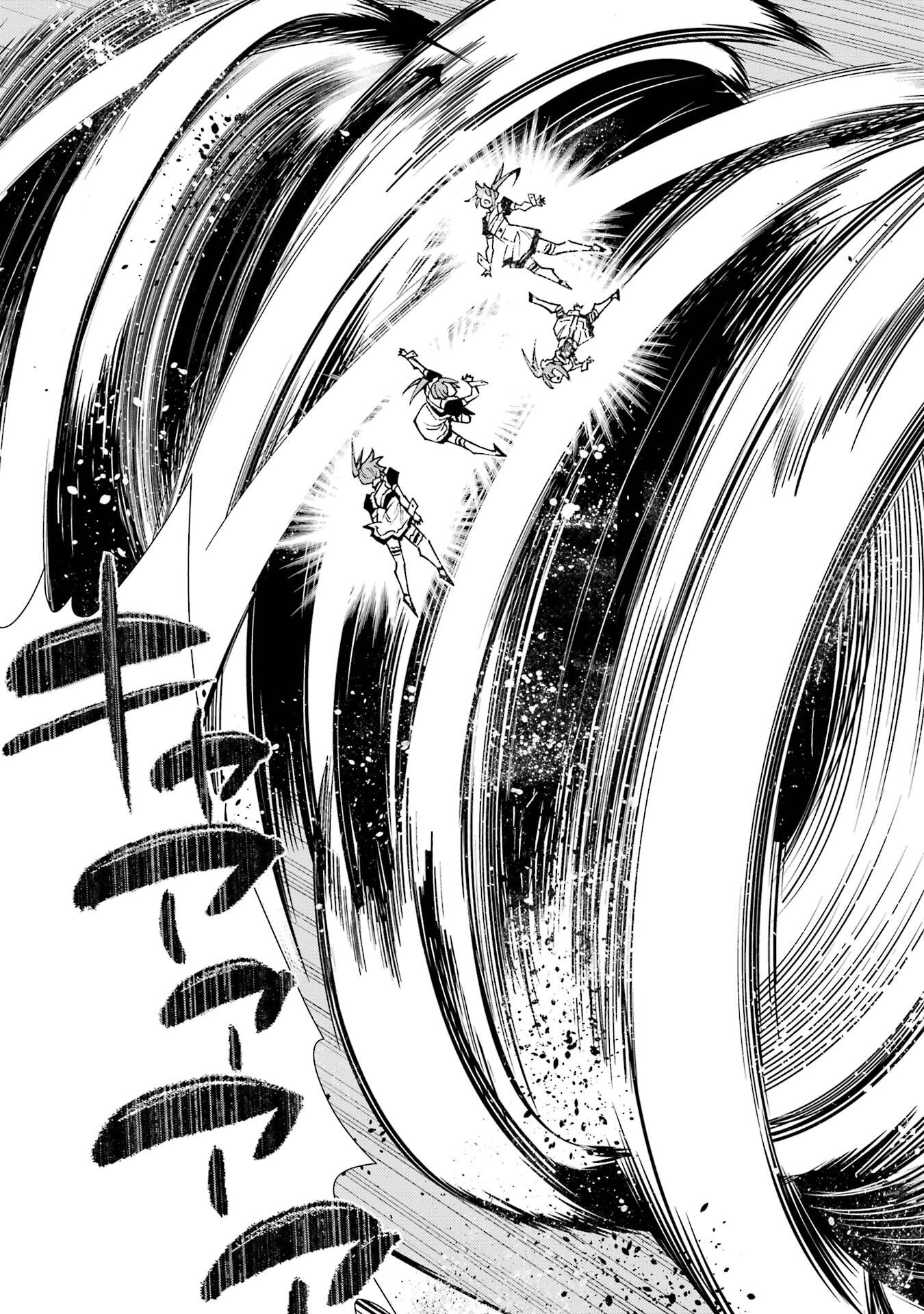 Mannen F-Rank Tsuuyaku Skill Mochi Teihen Boukensha Chapter 3 47ページ