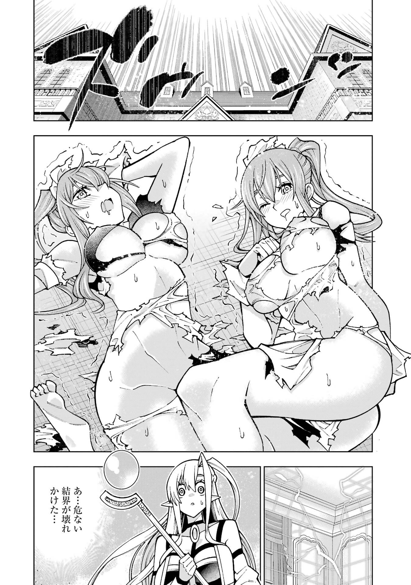 Mannen F-Rank Tsuuyaku Skill Mochi Teihen Boukensha Chapter 3 48ページ