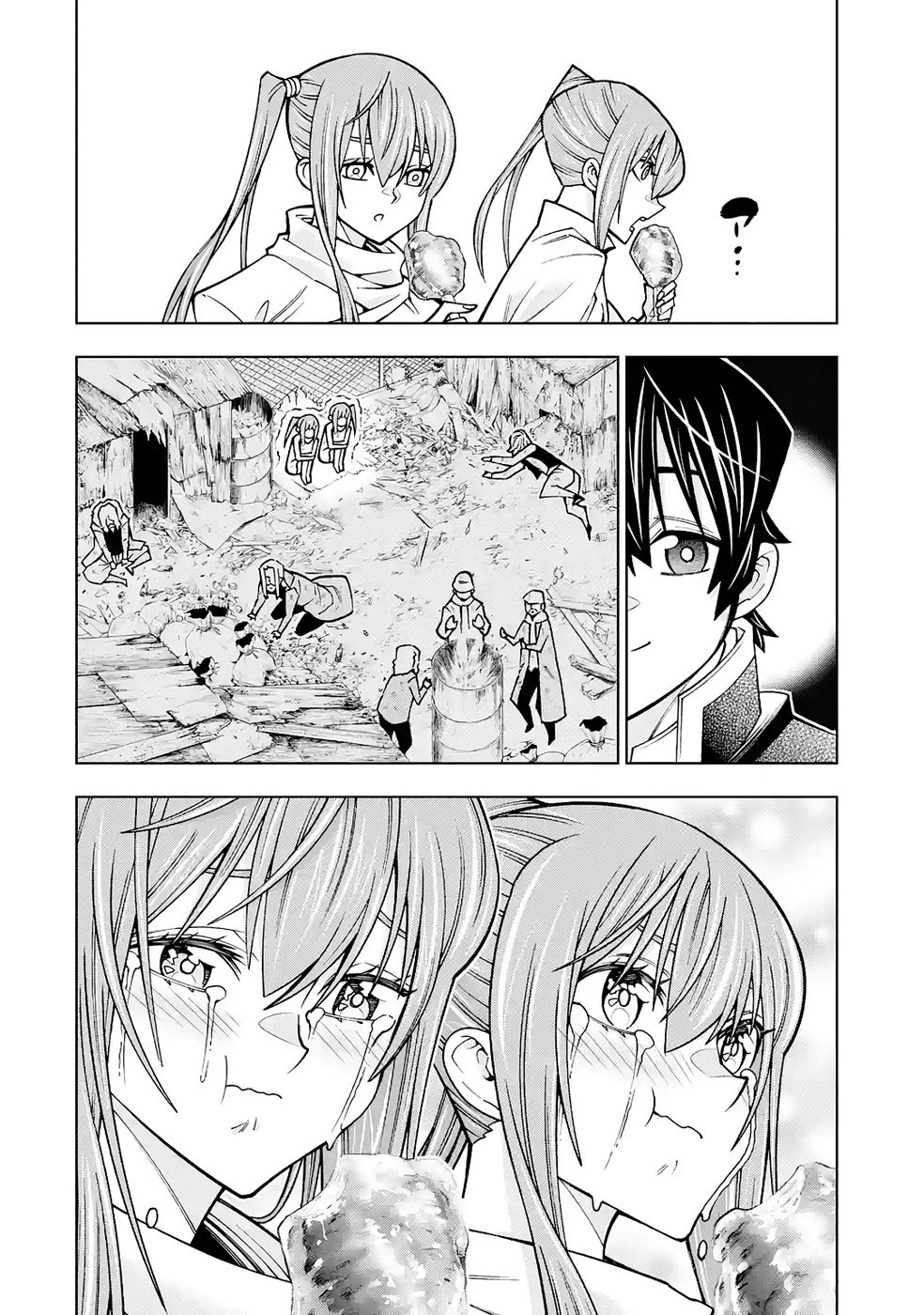 Mannen F-Rank Tsuuyaku Skill Mochi Teihen Boukensha Chapter 4 16ページ