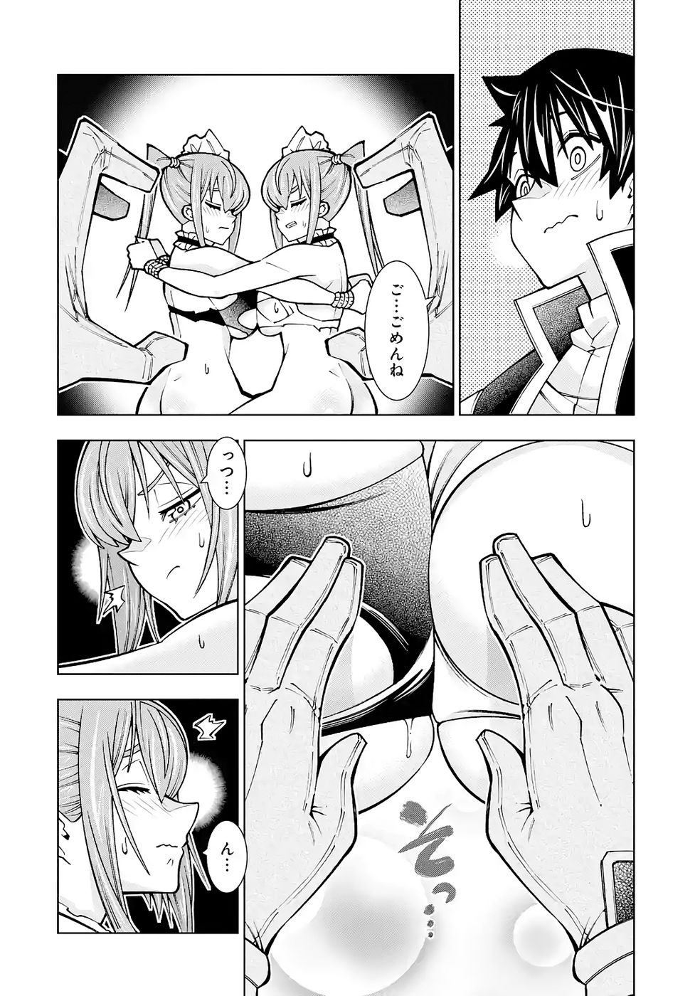 Mannen F-Rank Tsuuyaku Skill Mochi Teihen Boukensha Chapter 4 6ページ