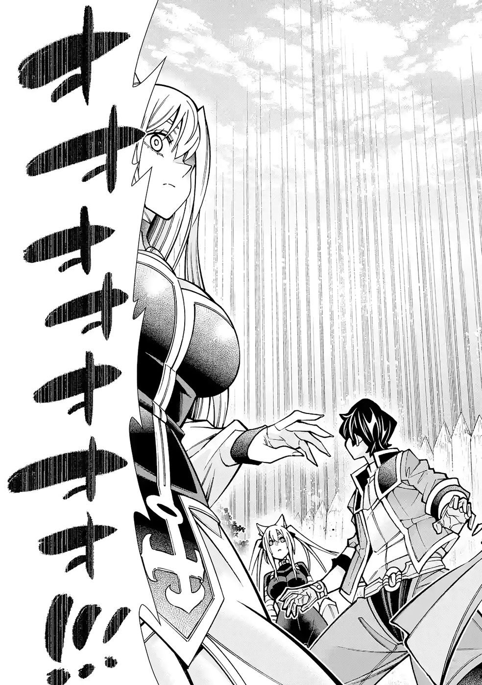 Mannen F-Rank Tsuuyaku Skill Mochi Teihen Boukensha Chapter 5 17ページ
