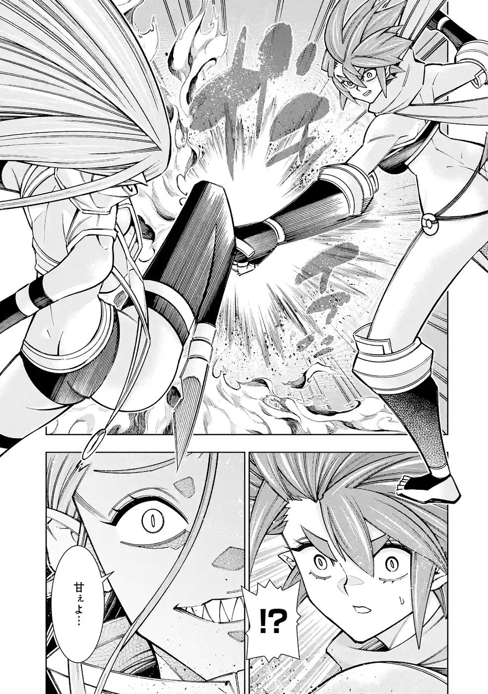 Mannen F-Rank Tsuuyaku Skill Mochi Teihen Boukensha Chapter 6 3ページ