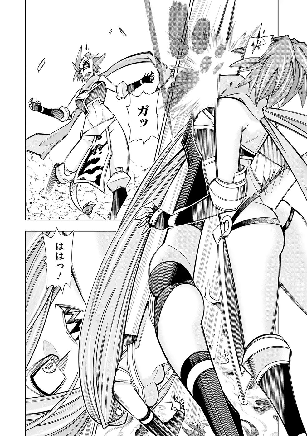 Mannen F-Rank Tsuuyaku Skill Mochi Teihen Boukensha Chapter 6 8ページ