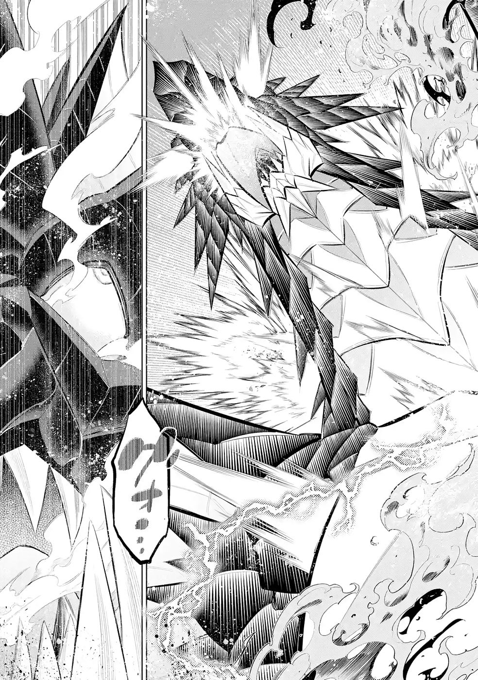 Mannen F-Rank Tsuuyaku Skill Mochi Teihen Boukensha Chapter 7 29ページ