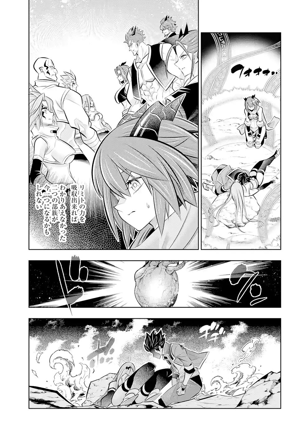 Mannen F-Rank Tsuuyaku Skill Mochi Teihen Boukensha Chapter 7 5ページ