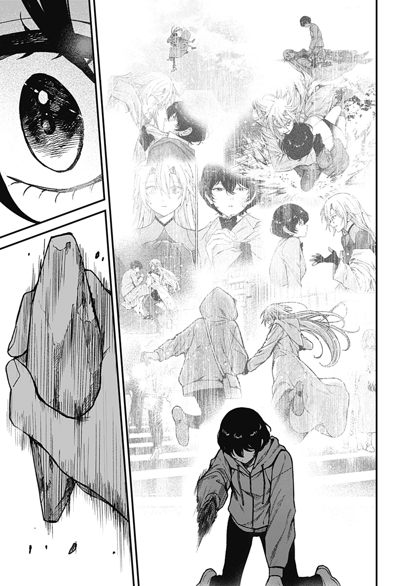 Satsuriku Robot to Hito no Manaka Chapter 8 13ページ