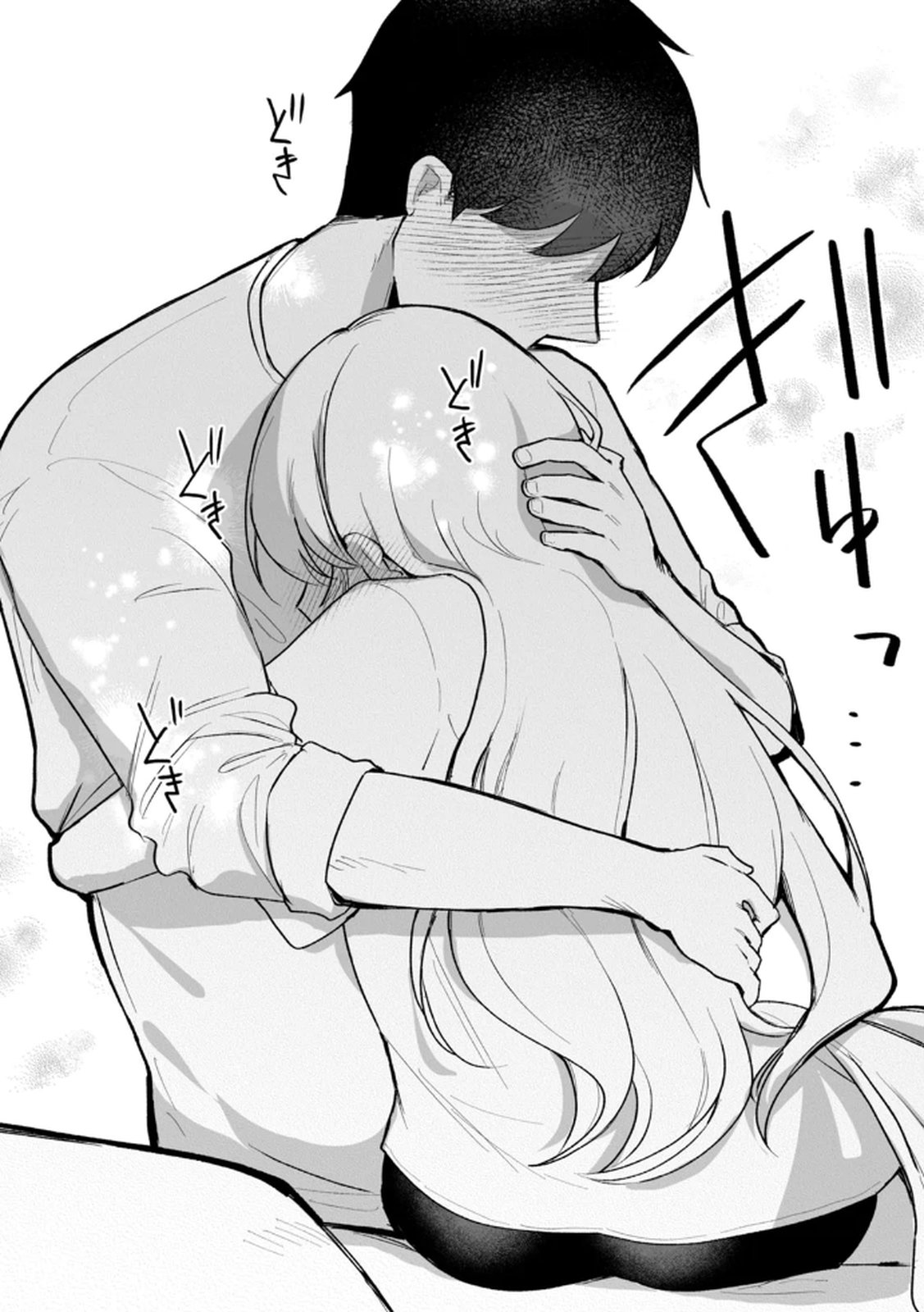 Tonari no Heya Dwarf-san Chapter 9 20ページ