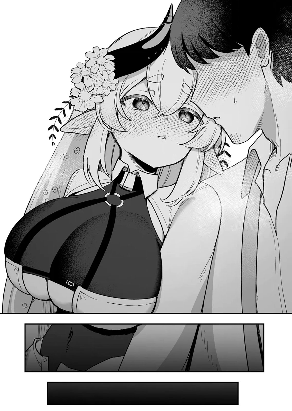 Tonari no Heya Dwarf-san Chapter 15 21ページ
