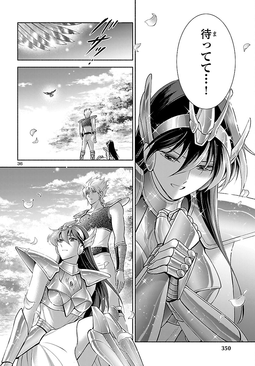 Saint Seiya: Saintia Shou memories Chapter 8 36ページ