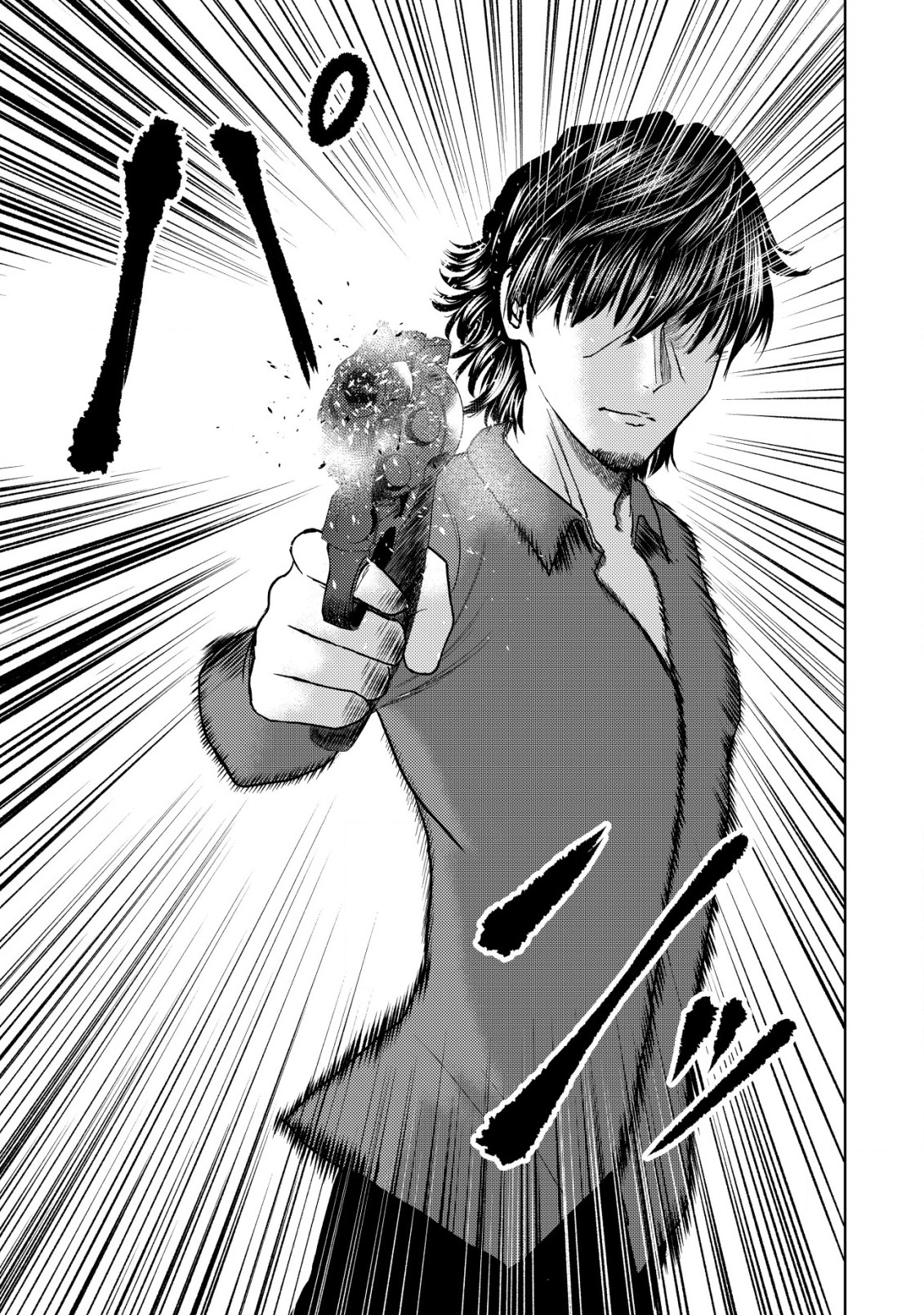 Isekai Kaeri no Ossan wa Shuumatsu Sekai de Musou Suru Chapter 18.1 14ページ