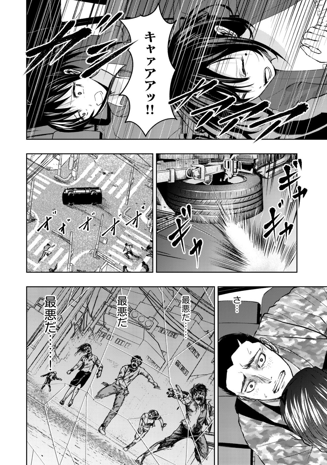 Isekai Kaeri no Ossan wa Shuumatsu Sekai de Musou Suru Chapter 37 2ページ
