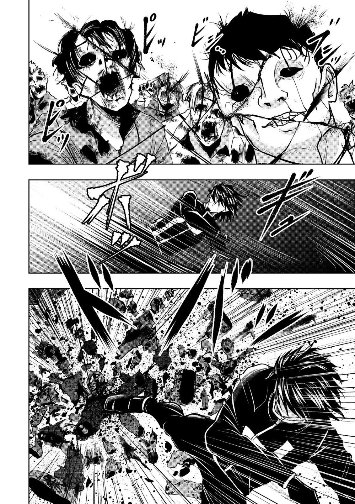 Isekai Kaeri no Ossan wa Shuumatsu Sekai de Musou Suru Chapter 37 12ページ