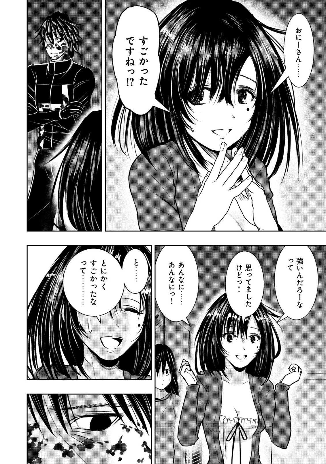 Isekai Kaeri no Ossan wa Shuumatsu Sekai de Musou Suru Chapter 37 16ページ