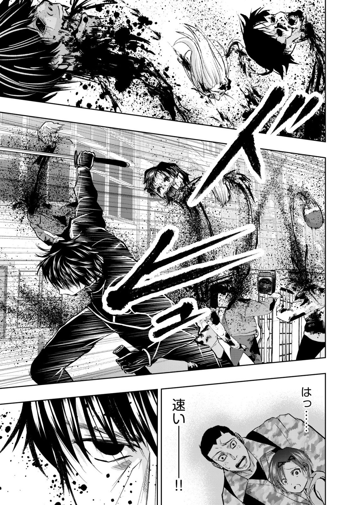 Isekai Kaeri no Ossan wa Shuumatsu Sekai de Musou Suru Chapter 37 5ページ