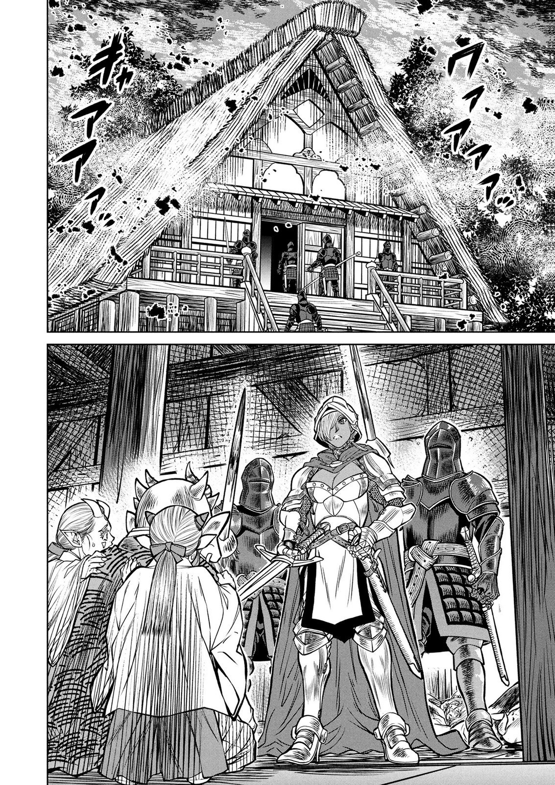 Senpan Yuusha no Teimai Chapter 11 4ページ