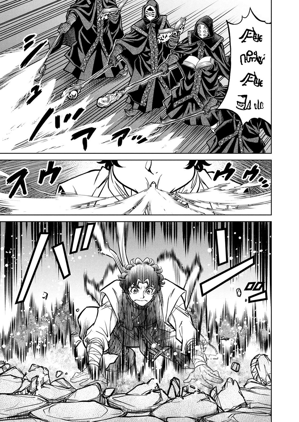 Senpan Yuusha no Teimai Chapter 13 13ページ