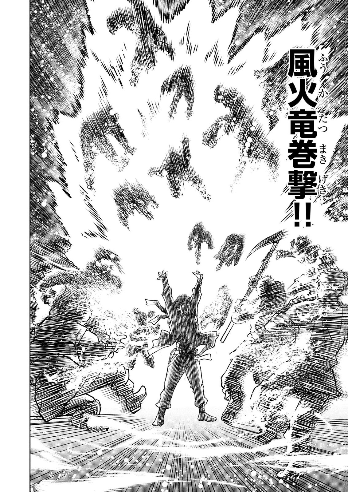 Senpan Yuusha no Teimai Chapter 13 8ページ