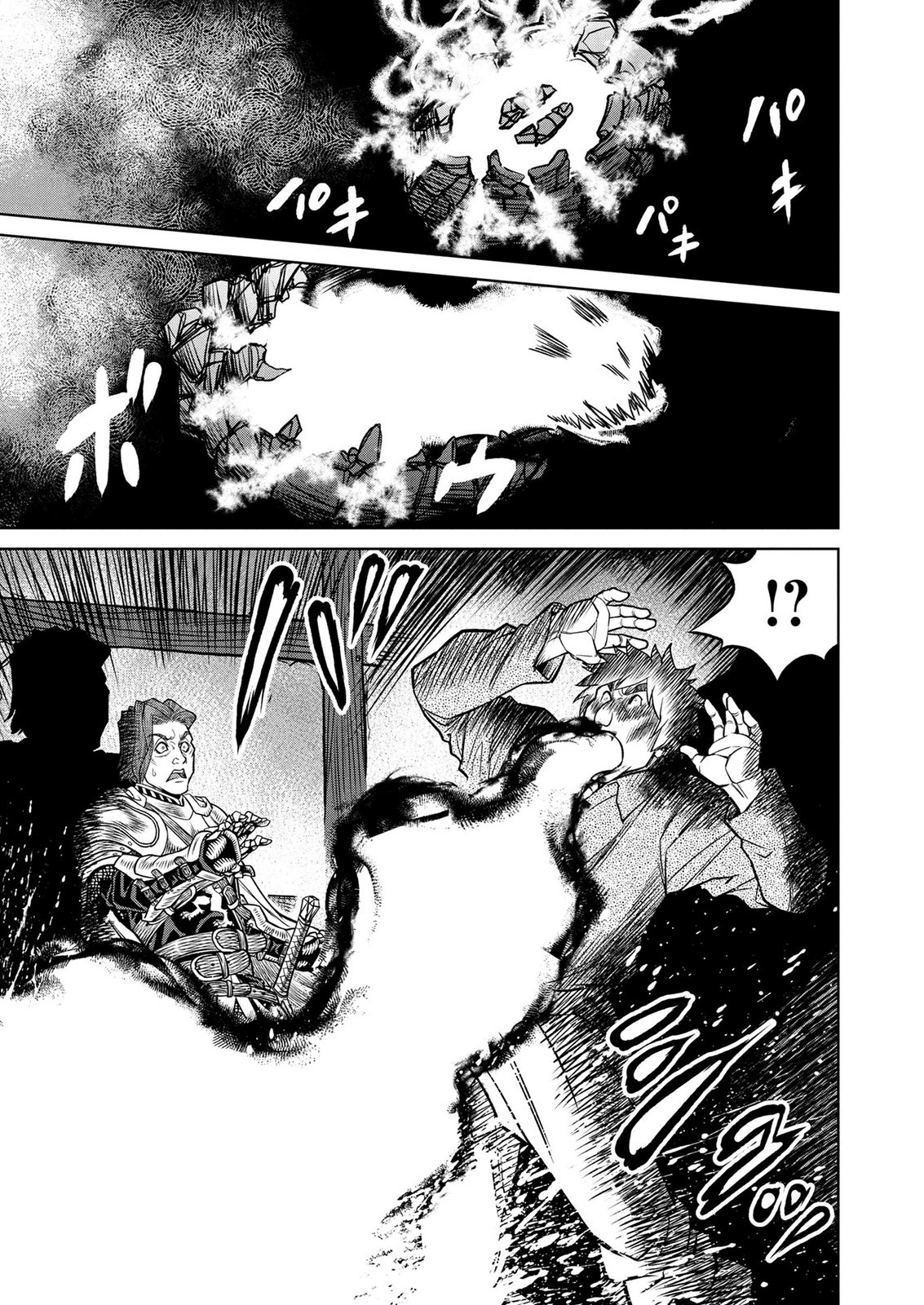 Senpan Yuusha no Teimai Chapter 14 17ページ