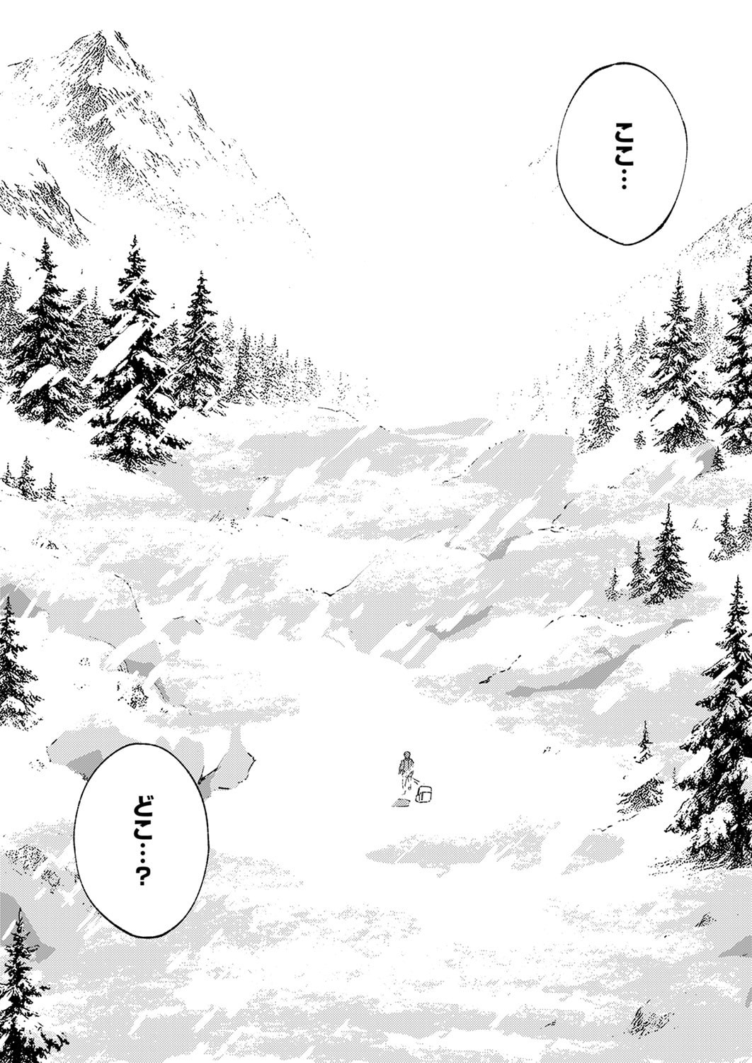 Joban de Shinu Saikyou no Sub Chara ni Tensei Shita node, Game Chishiki de Musou Suru Chapter 11 34ページ