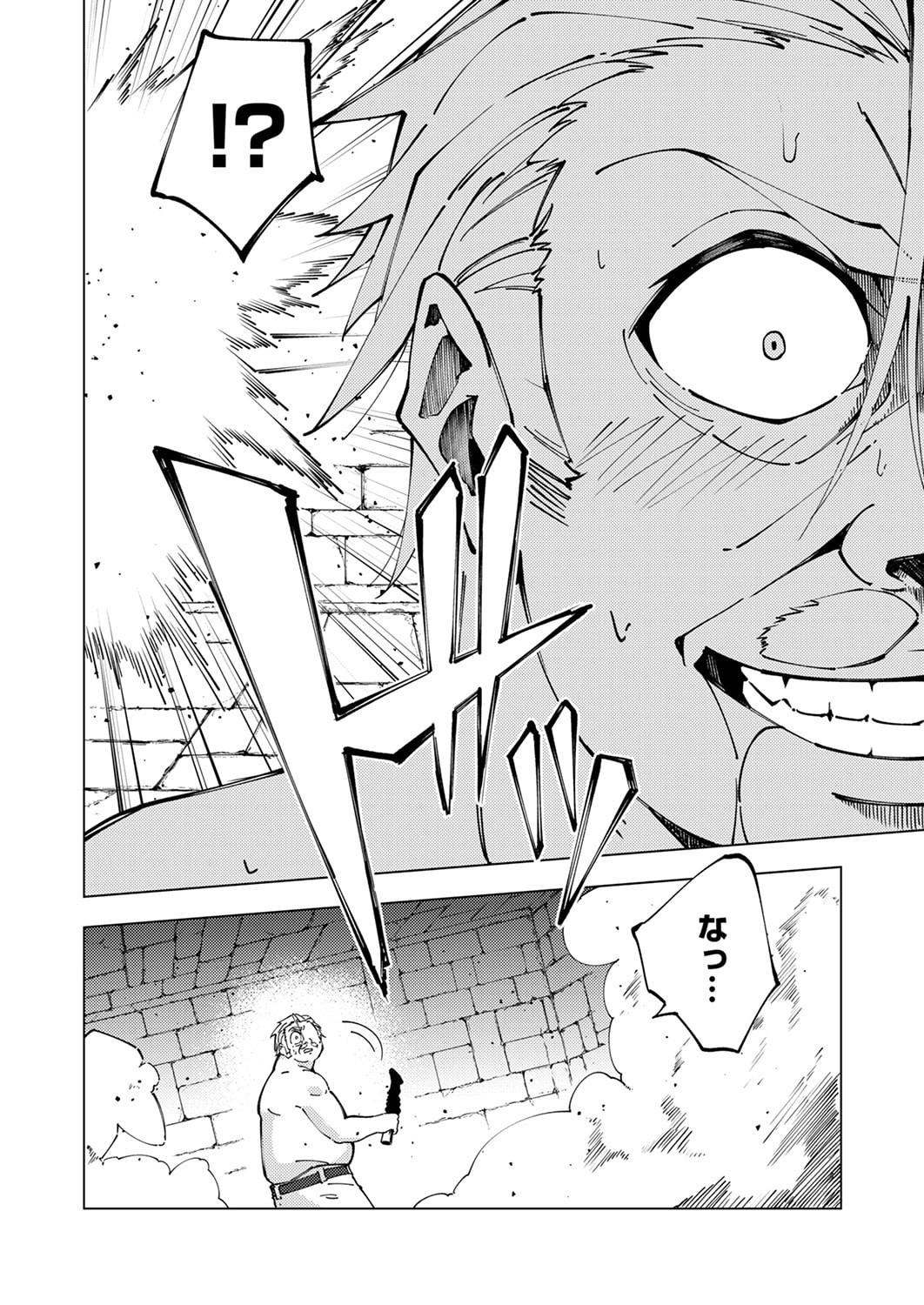Joban de Shinu Saikyou no Sub Chara ni Tensei Shita node, Game Chishiki de Musou Suru Chapter 12 30ページ