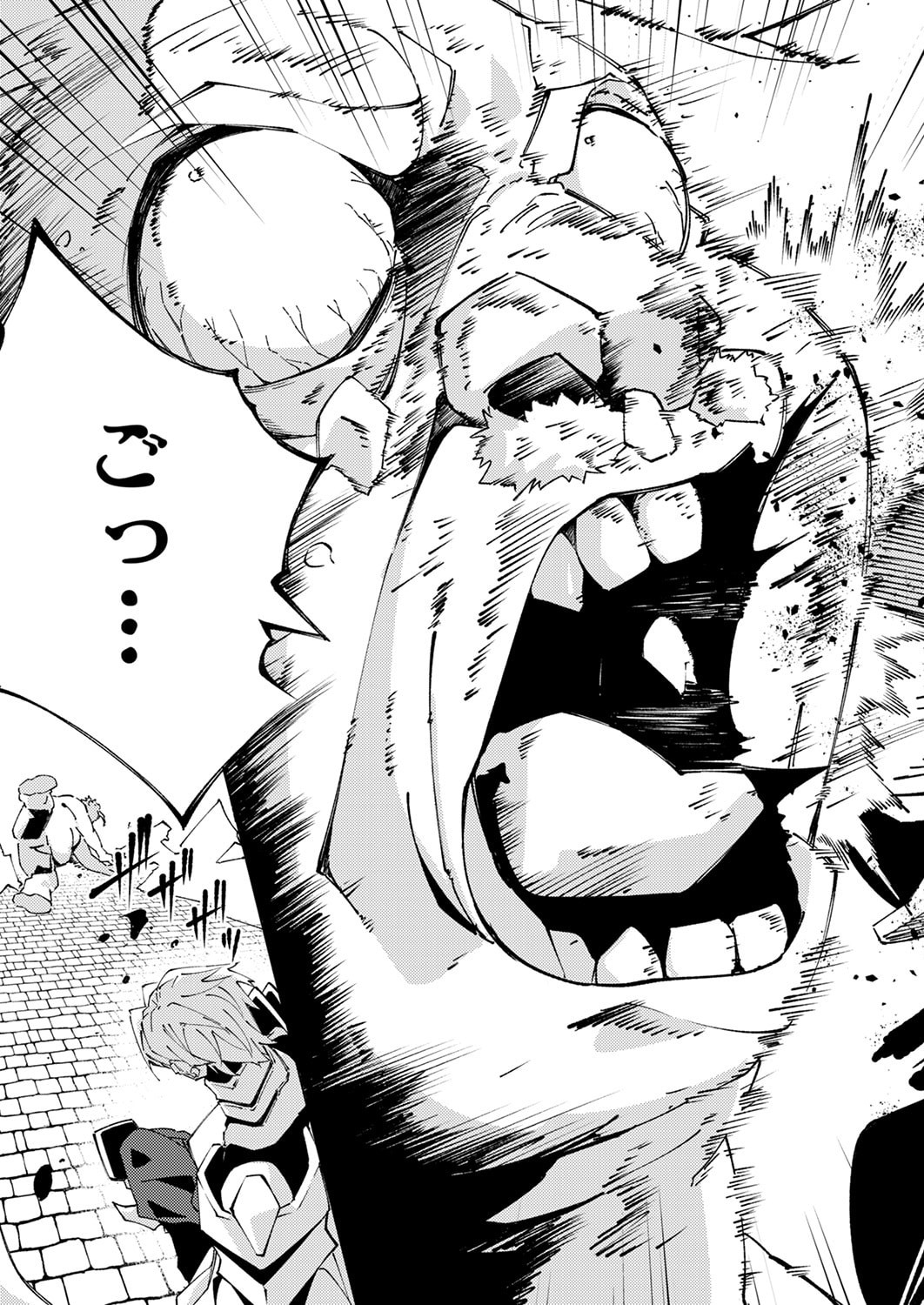 Joban de Shinu Saikyou no Sub Chara ni Tensei Shita node, Game Chishiki de Musou Suru Chapter 13 21ページ