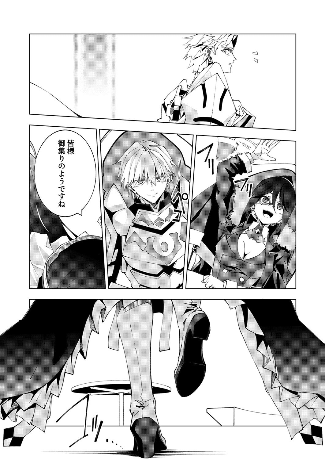 Joban de Shinu Saikyou no Sub Chara ni Tensei Shita node, Game Chishiki de Musou Suru Chapter 14 34ページ